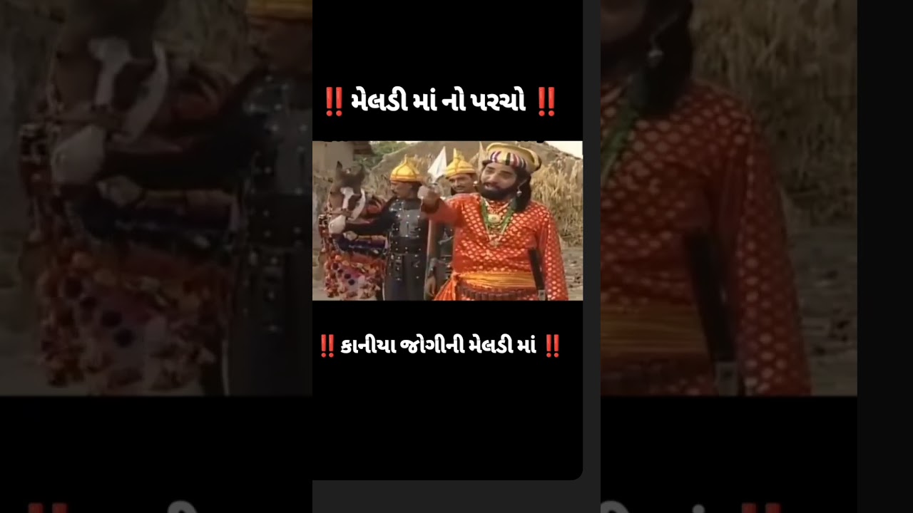 20 જાન્યુઆરી, 2026