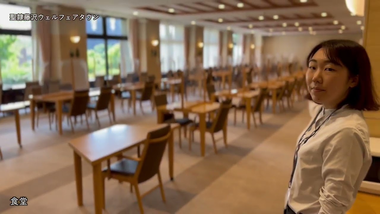 聖隷藤沢ウェルフェアタウン