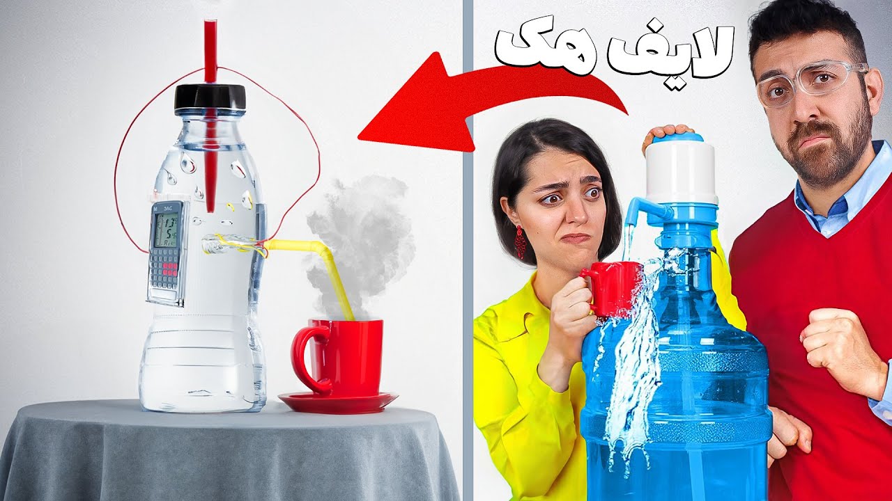 چالش جدید لایف هک های تیک تاکی 🎉 سلطان لایف هک برگشته