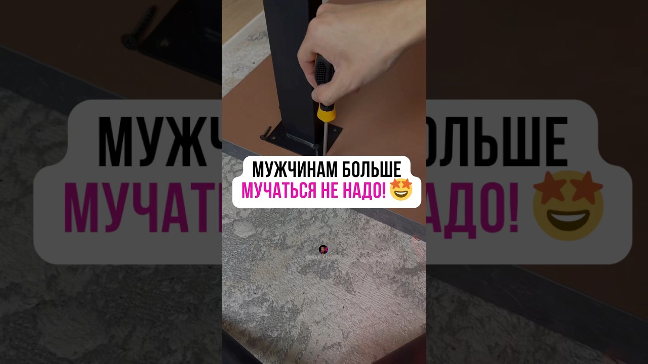 Мужчинам больше мучаться не надо! #обзорывб #обзор #вайлбериз #товарыozon #распаковка
