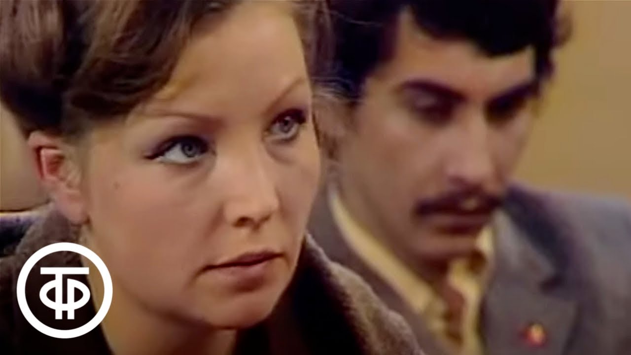 Персональное дело. Телеспектакль по сценарию Виктора Суглобова (1976)