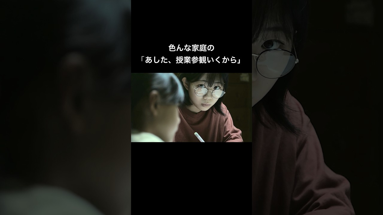 同じ言葉でも、色んな背景がある。 #samansa #shorts