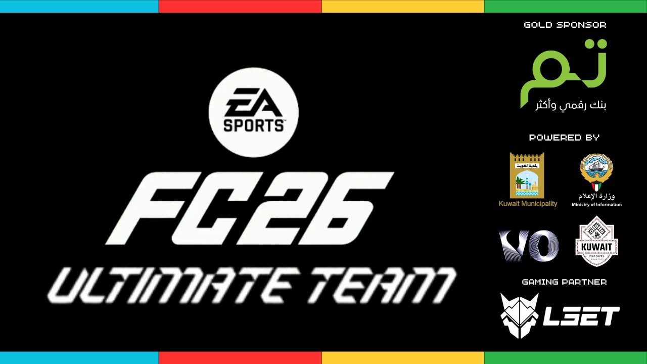 #fc26 ULTIMATE TEAM FINALS at #knec