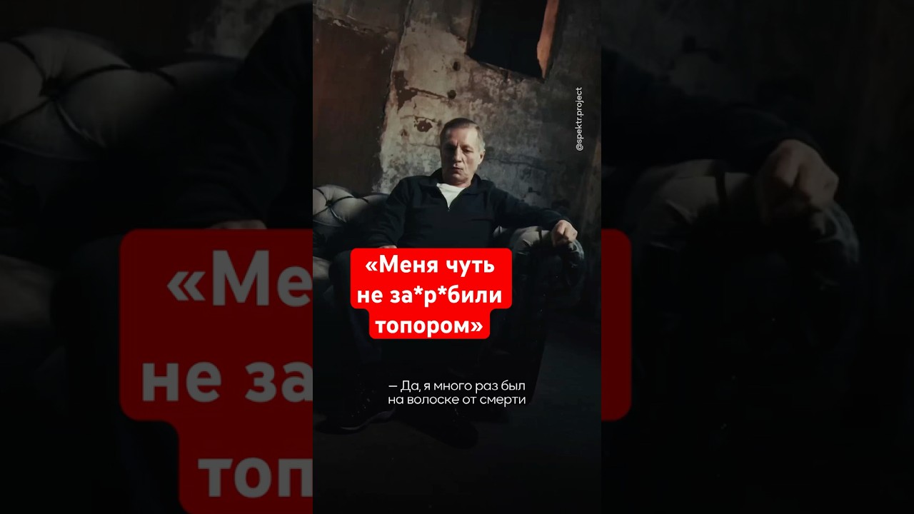 Криминальный авторитет рассказал про покушение