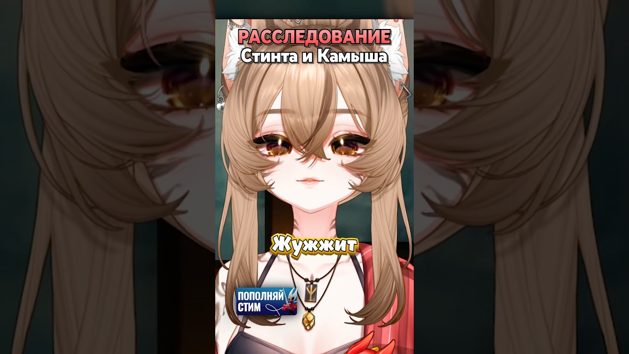 вот задумайтесь #vtuber #втубер #twitch #recomendation #vtubermeme