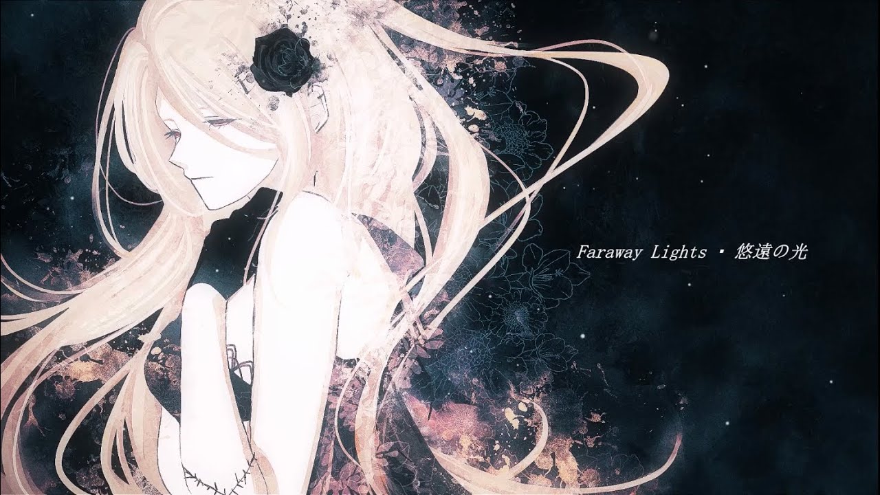 【Hana • はな】(オリジナルPV) 『悠遠の光 ~ Faraway Lights』 Yuuen no Hikari / OkameP