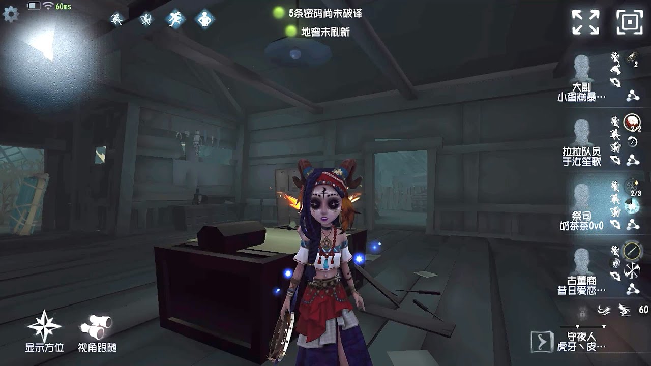 #551 Priestess | Pro Player | Lakeside Village | Identity V