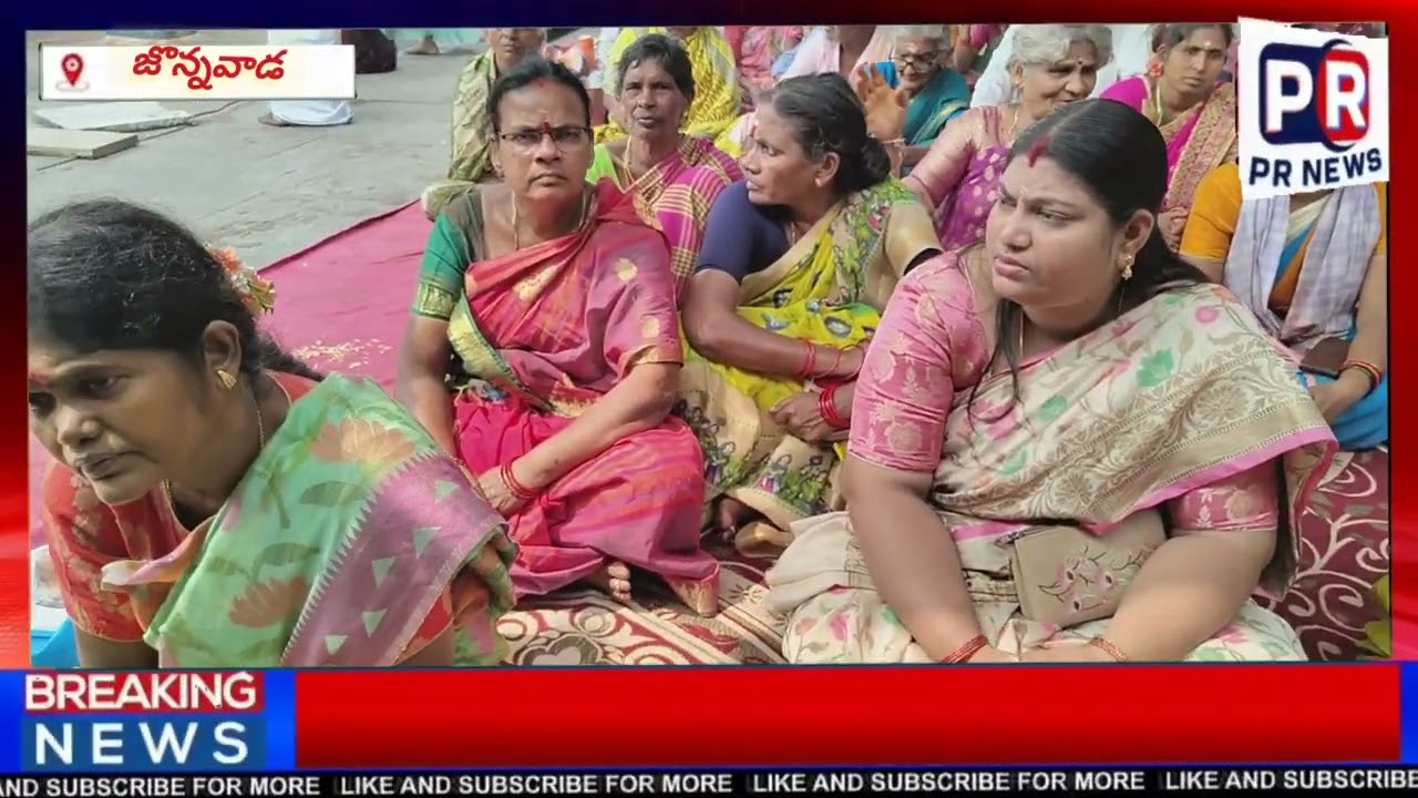 జొన్నవాడ లో శ్రీ మల్లికార్జున స్వామి కామాక్షితాయి దేవస్థానం నందు నిత్య హోమం మొదట రోజు   