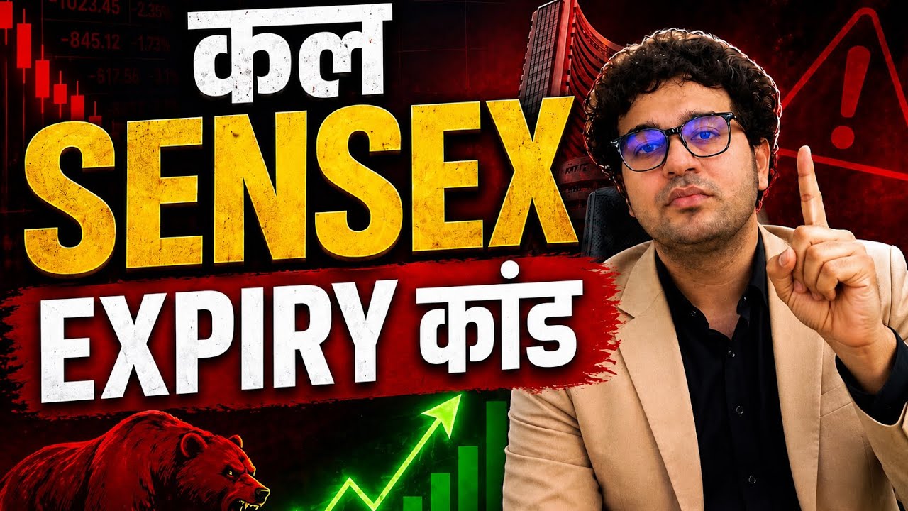 SENSEX EXPIRY कांड कल 😱( REASON )|Nifty BankNifty Sensex Tomorrow Prediction 27 August Thursday.
