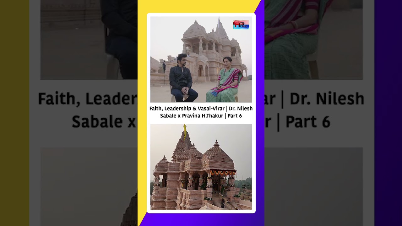 Faith, Leadership & Vasai Virar | Dr  Nilesh Sabale x Pravina H Thakur | Part 6