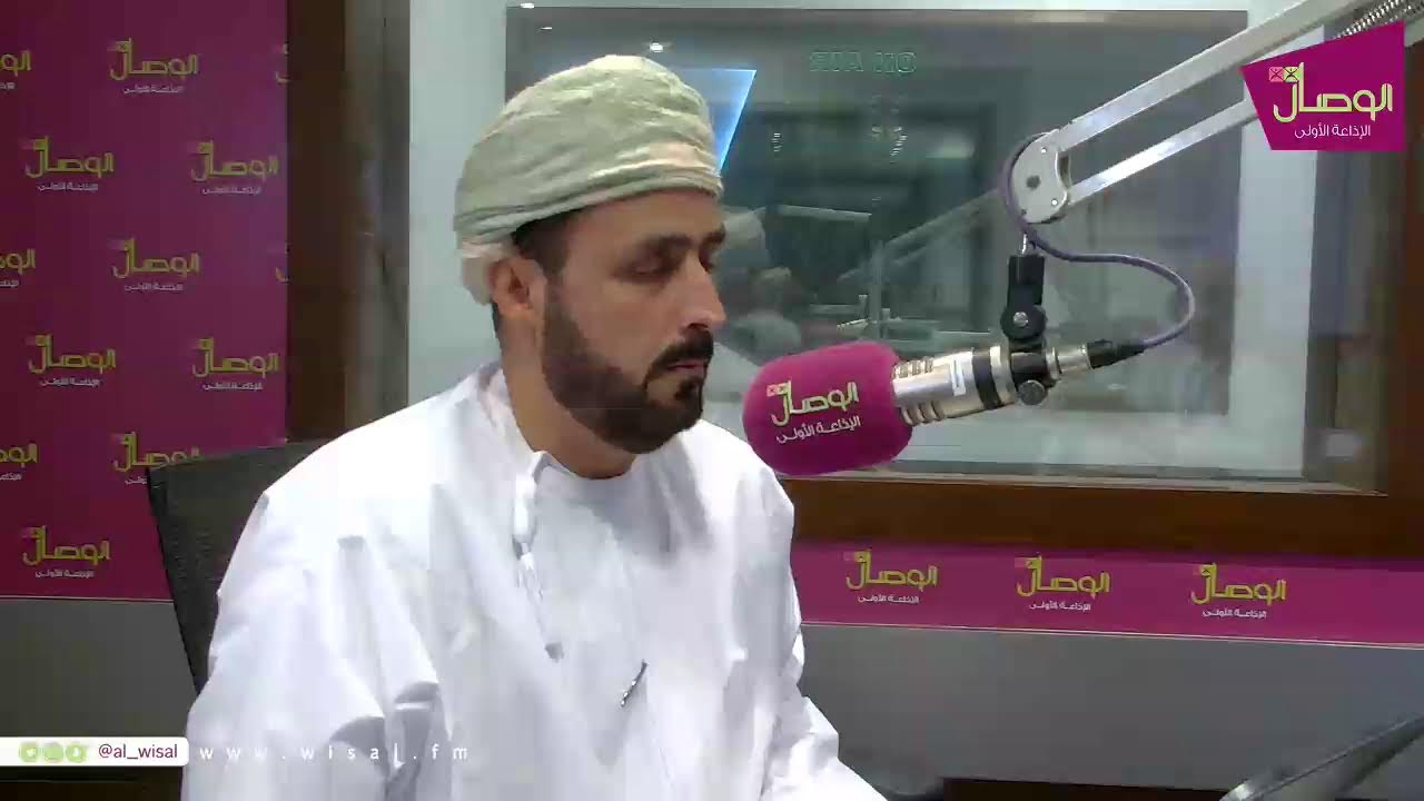 #منتدى_الوصال | لقاء خاص مع سعادة المهندس بدر المعمري الأمين العام لمجلس المناقصات