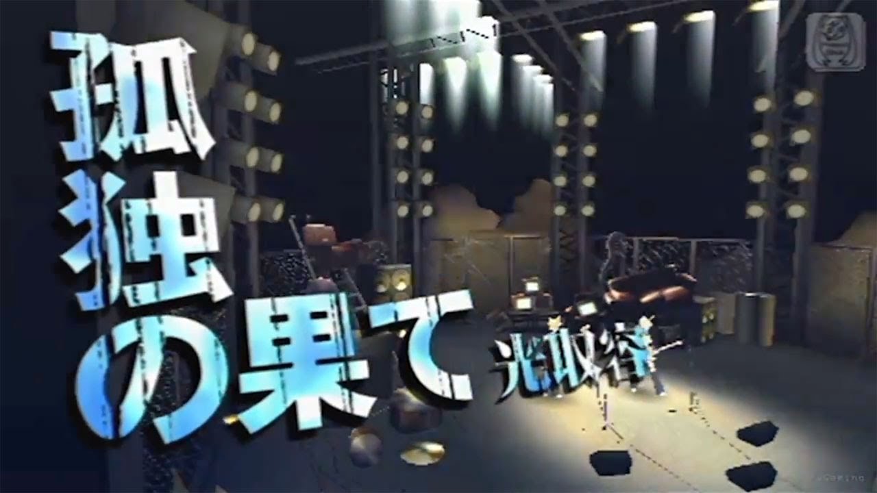 Project Diva - Extend - 孤独の果て - M~Kagamine Rin/Len  {PV}