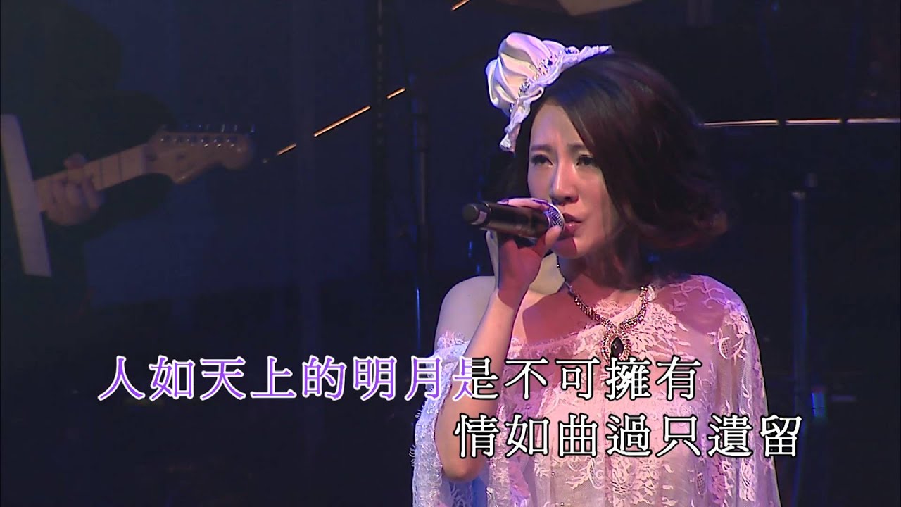 康華丨月半小夜曲丨莫旭秋秋吻春風演唱會