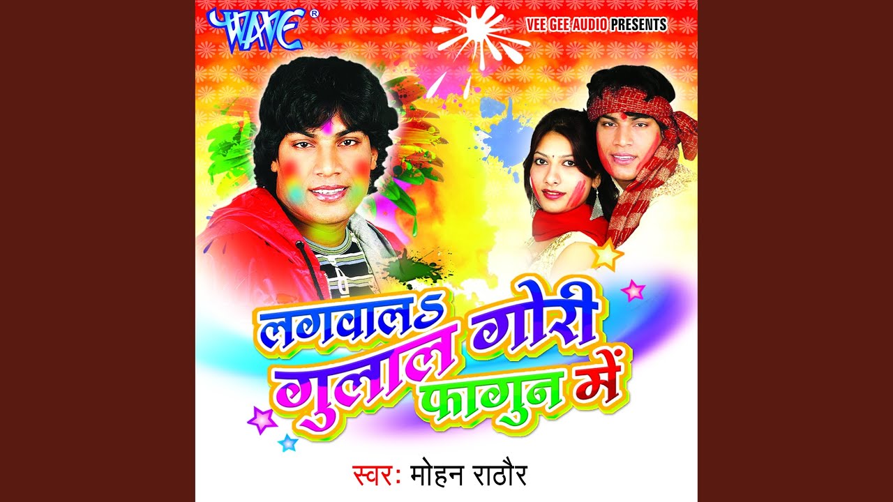 Shila Se Hott Biya Muni Se Bhi Top Biya
