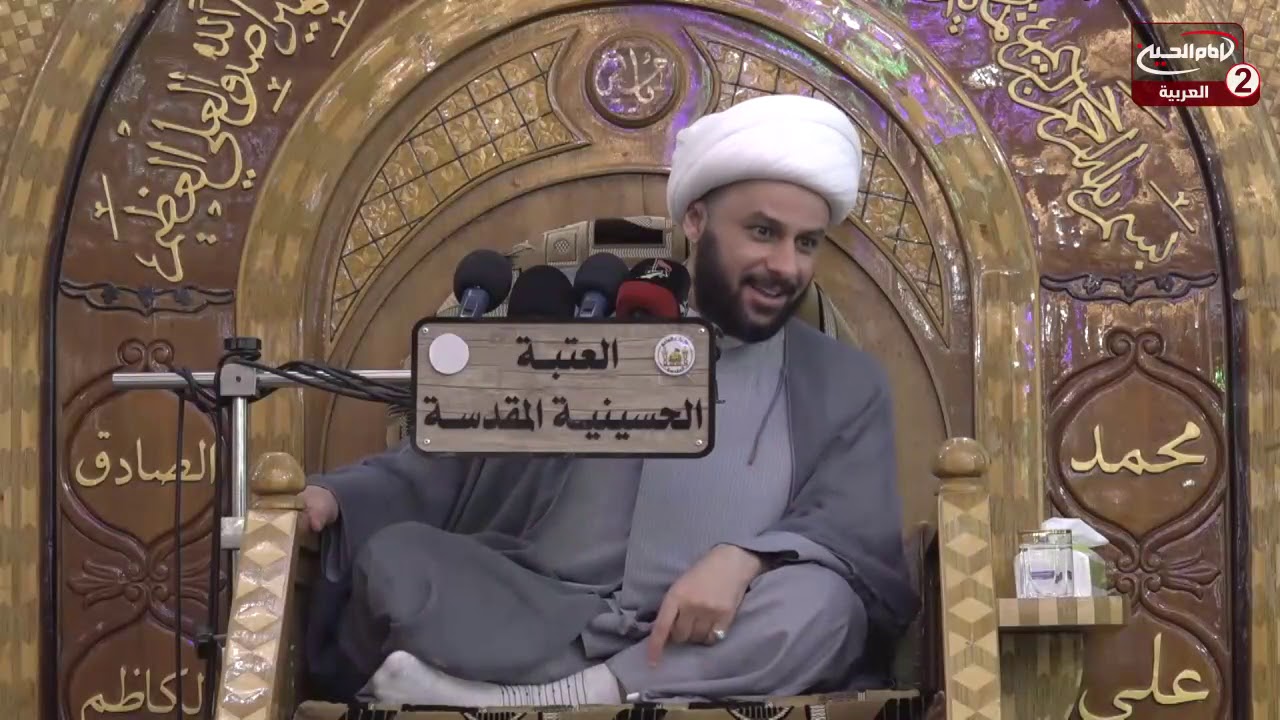 سلسلة محاضرات(2): الامام الرضا عالم ال محمد صلى الله عليه واله ، مع سماحة الشيخ زمان الحسناوي، 1441ق