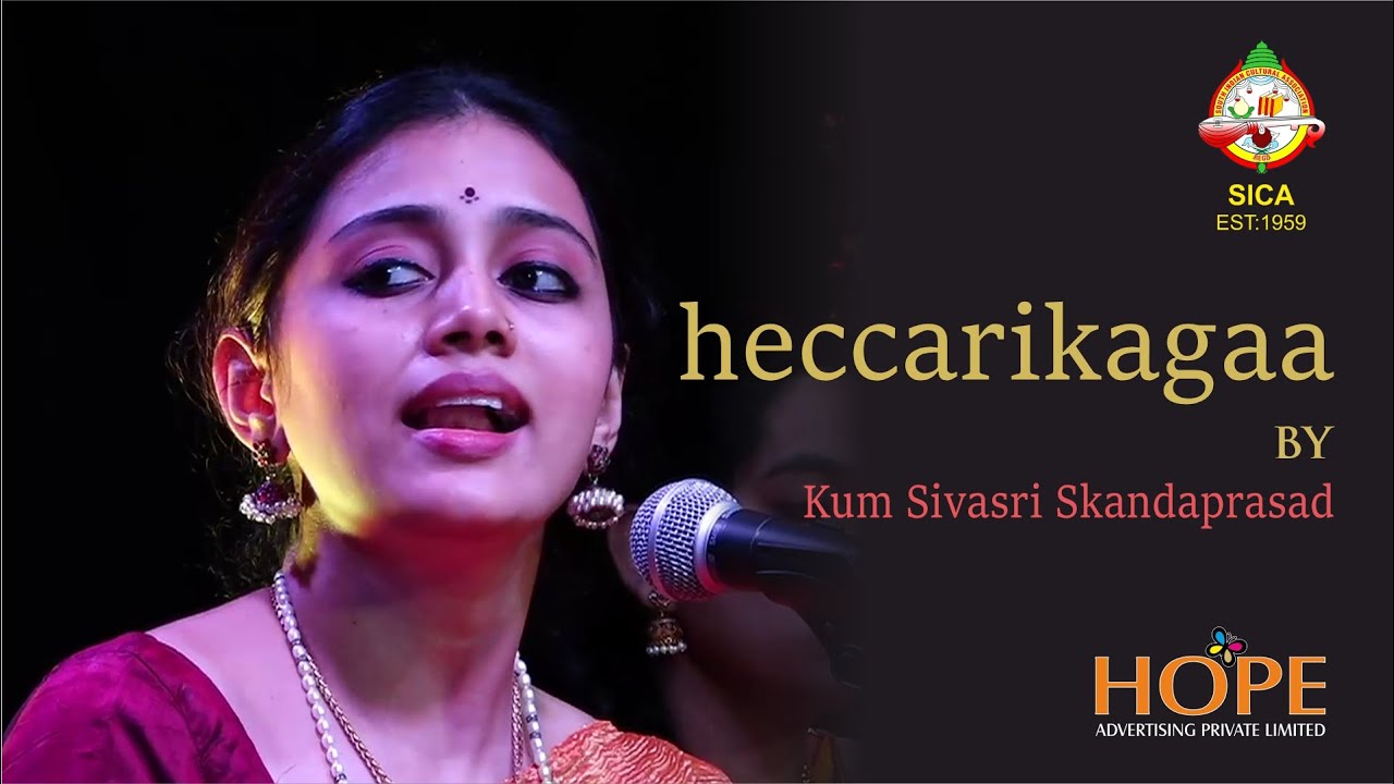 Hecharikagaa Raara hey ramachandra  by Kum Sivasri Skandaprasad