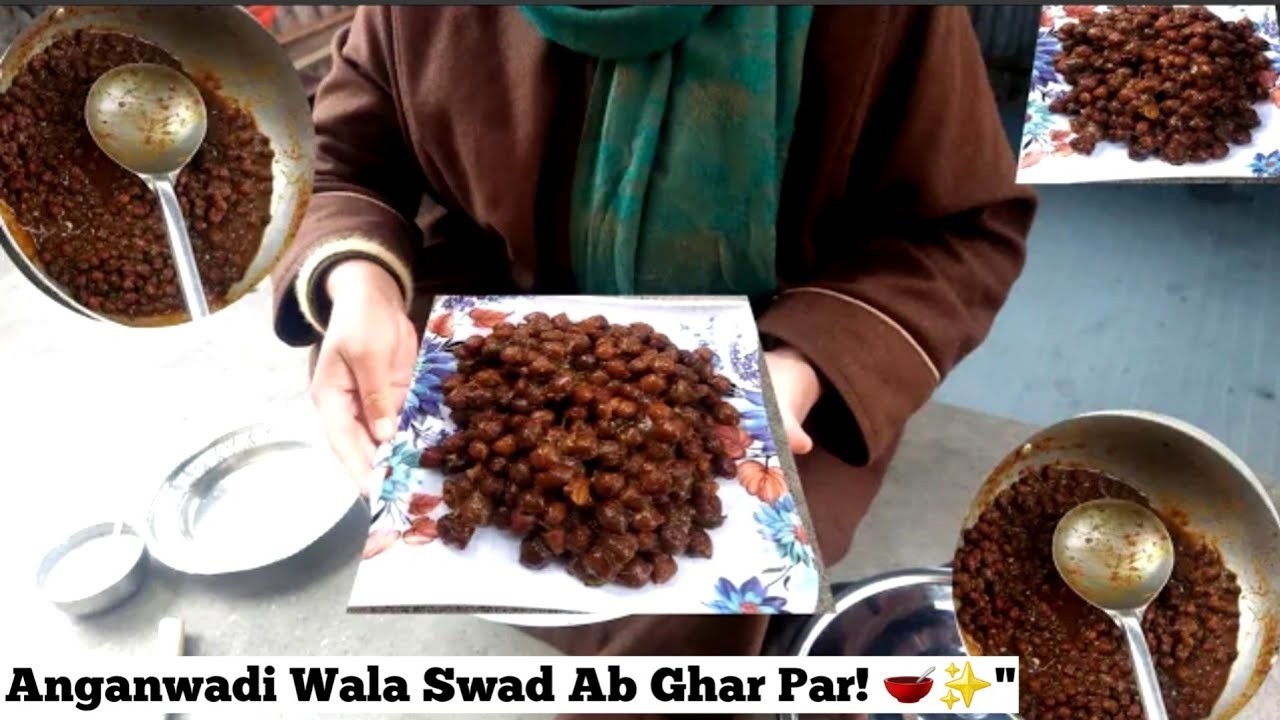 Ramadan Special: Anganwadi Jaisa Chana masala Ghar Par Banayein ✨ | iftiyar Special Recipe 🌙