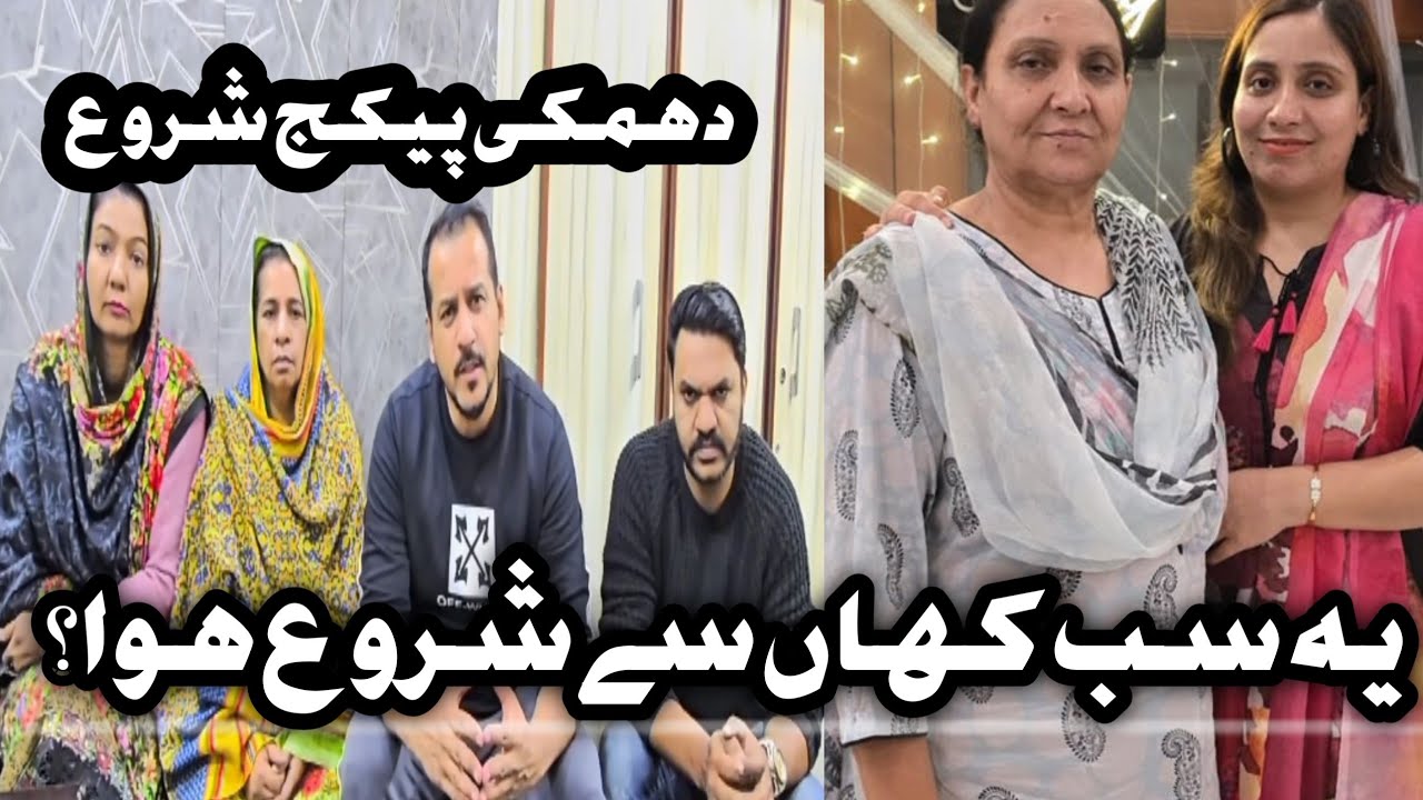 KITCHEN WITH AMNA+BILAL @KitchenWithAmna @LifeWithBilal @LifeWithMaryamRiaz @AyeshaLifeStyle 