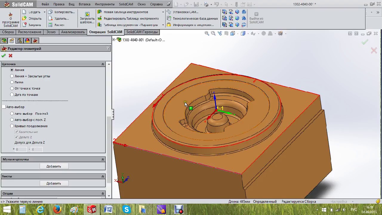 Выделение отдельной геометрии в Imachining 3d на примере штампа. Selecting geometry in Imachining3d