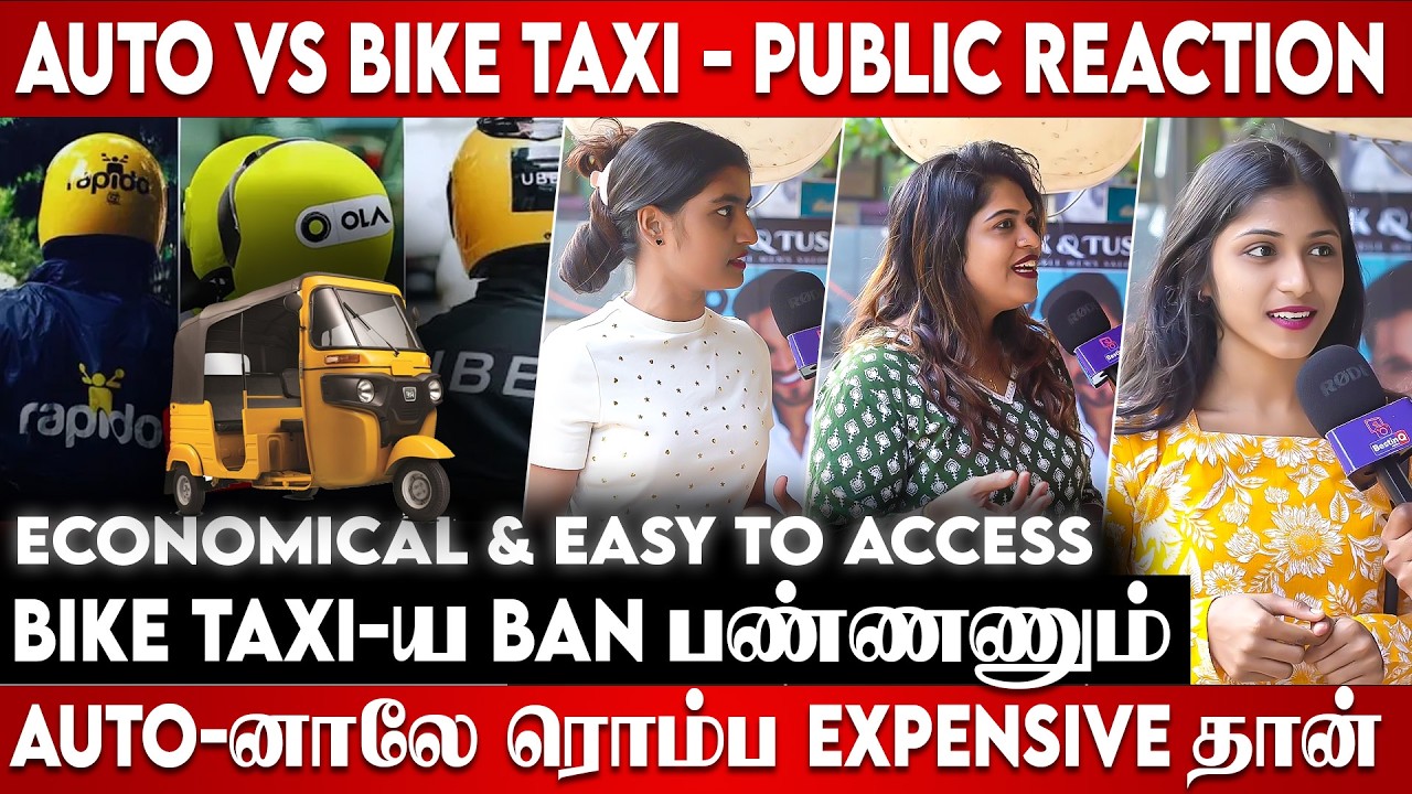 Bike taxi Controversy india 2026 | Rapido Ban, Auto prices, Real Public review & opinion