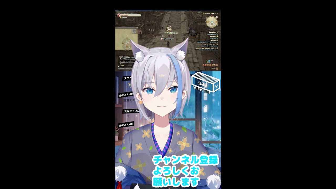 【縦型配信】雑談メイン気軽に話しかけてね！　横型と同時配信【作業用／寝落ち歓迎】 #Vtuber【梅雨音みなずき】 #shorts