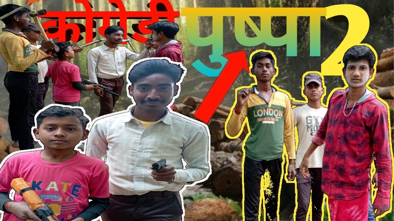 😂😃पुष्पा कोमेडी 2||😃 Pushpa Comedy 2 Mehraru Kufri Pathak Maidan😃#youtubeshorts #comedy #viralvideo