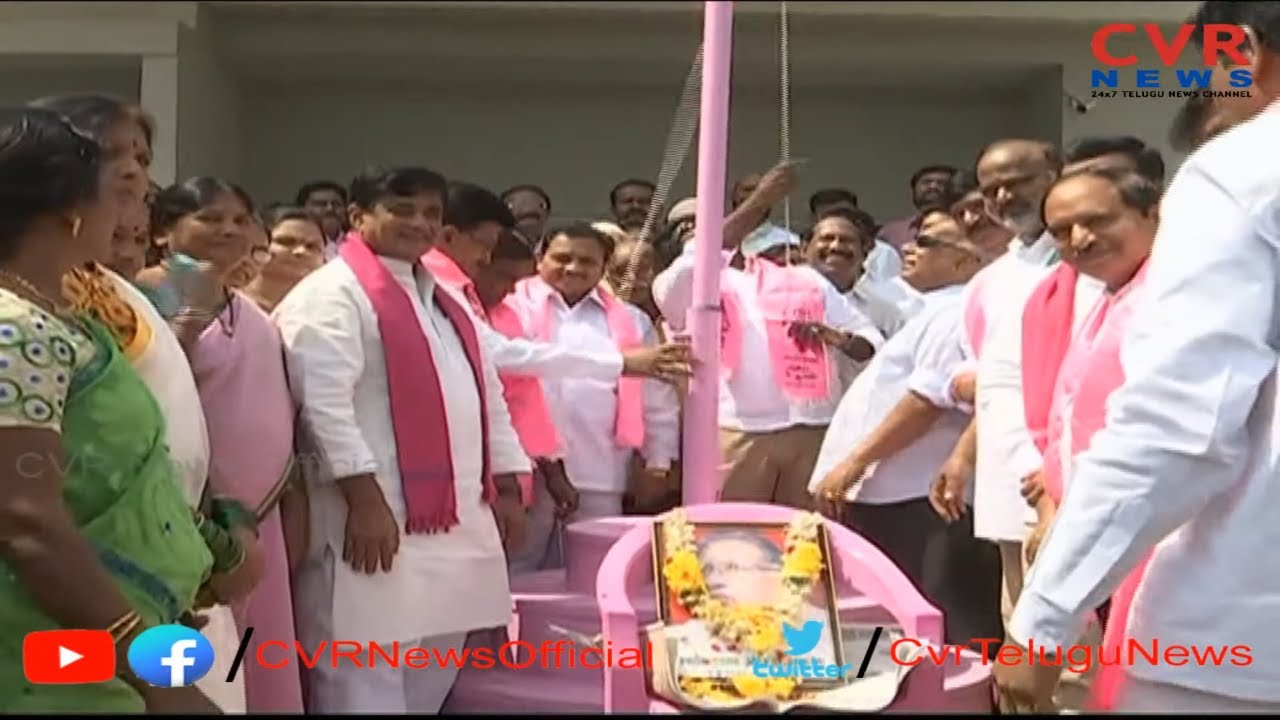 TRS 18th Formation Day Celebrations in Khammam | CVR News