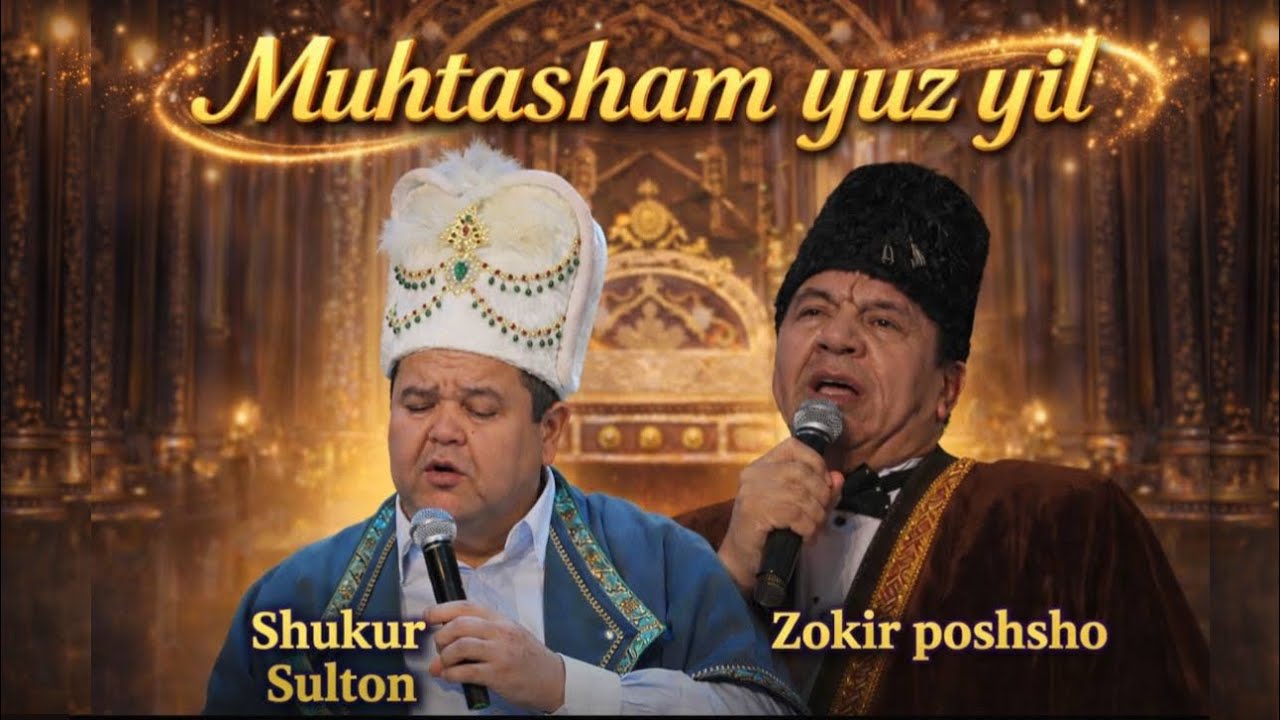 Zokir Ochildiyev-Muhtasham yuz yil |Зокир Очилдиев-Мухташам юз йил