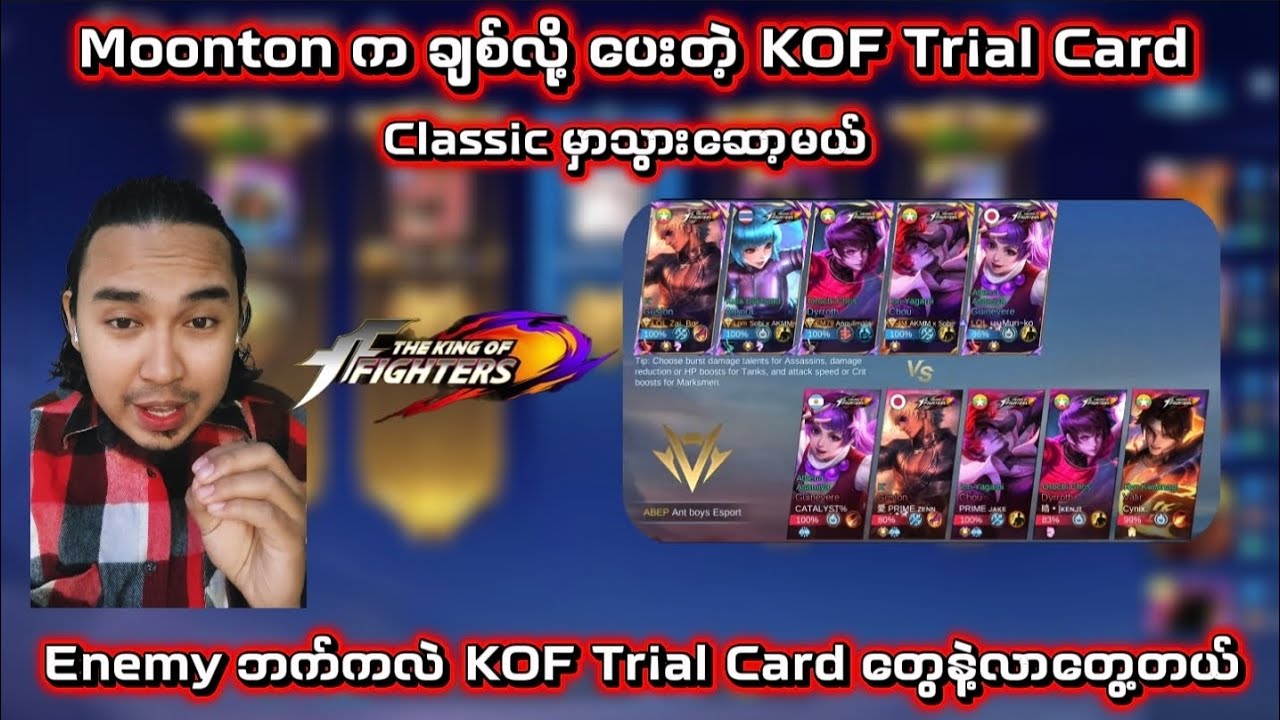 Enemy ဘက်ကပါ KOF 5 ကောင်ဆိုတော့ KOF Vs KOF ပေါ့ဗျာ။