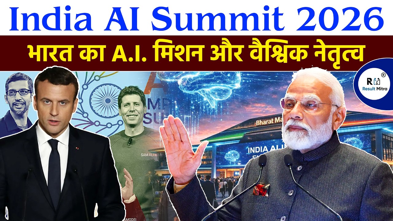 AI Superpower Banega Bharat? 🤖 India AI Summit 2026 Full Breakdown