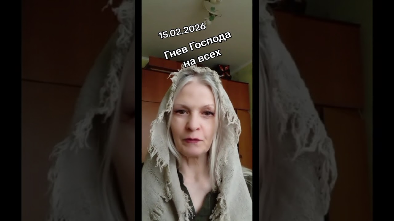 Не ждал Утешителя никто,а Он пришел