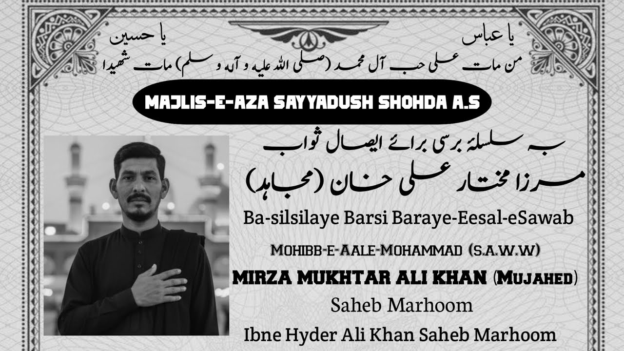 🛑Live HD | Majlis-e-Aza Ba-silsilaye Barsi Baraye Eesal-e-Sawab Marhoom Mirza Mukhtar Ali Khan (Muj