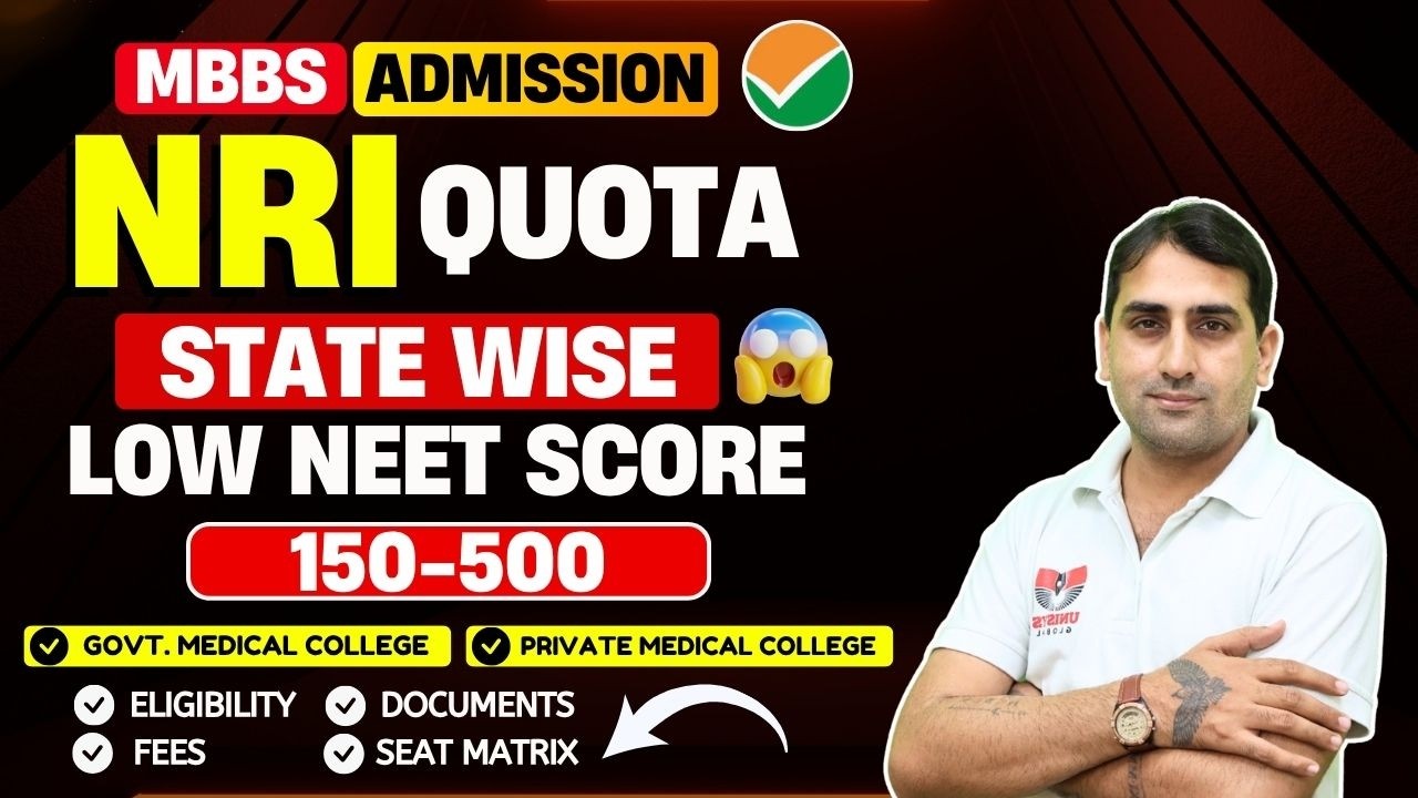 NRI Quota MBBS Admission 2026 | Top Govt. Medical College in india at Low NEET Score | NRI MBBS Seat