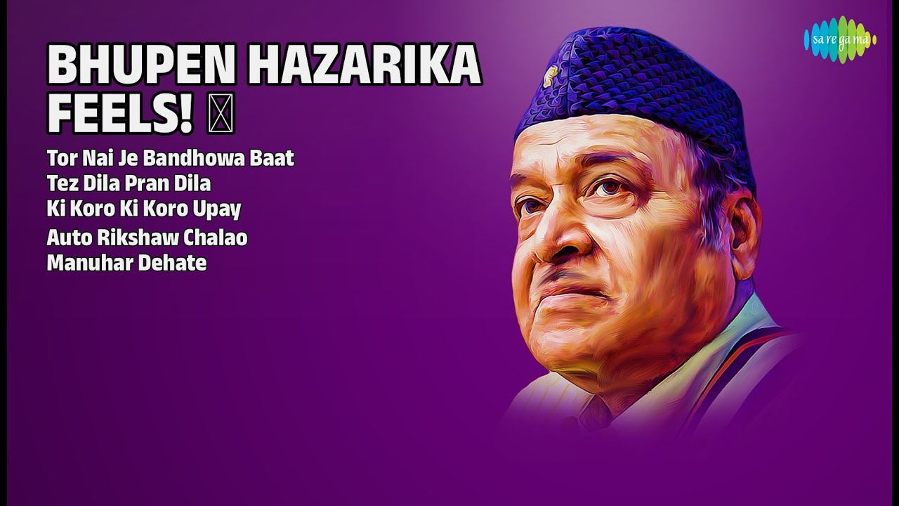ভূপেনদাৰ অনুভূতি | Bhupen Hazarika Songs | Tor Nai Je Bandhowa Baat | Tez Dila Pran Dila