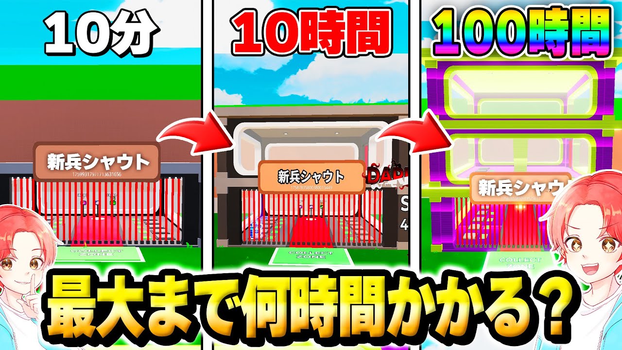 ブレインロットを盗むマップで『１リバース』から最大レベルの『１６リバース』まで”何時間かかるか”検証してみた結果…ｗｗｗ【フォートナイト】