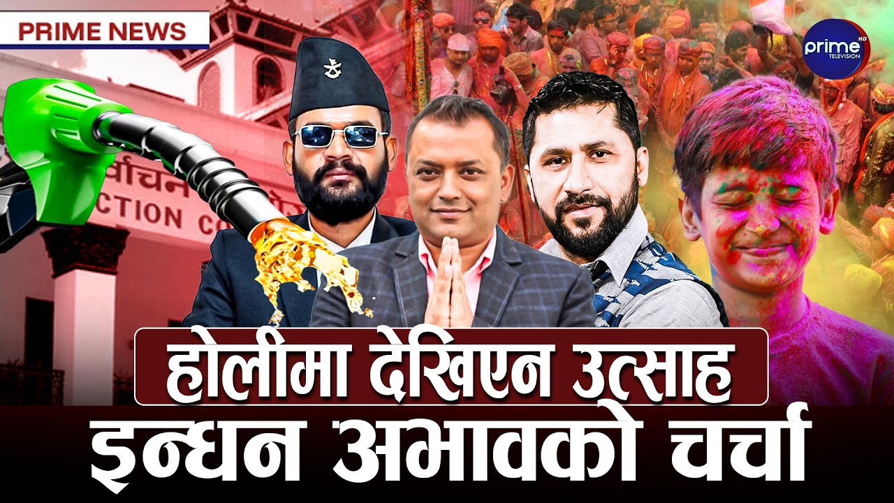 मौन अवधिमा के गर्न पाइदैन ? चुनाव जिते पनि सांसद नबन्ने नेता चिन्नुहोस्, युएईमा नेपाली युवाको मृत्यु