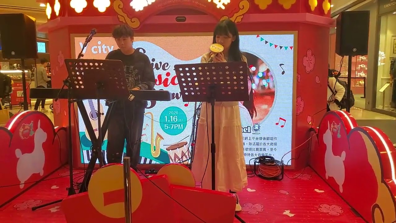 熊貓ℛ𝒶𝒸𝒽𝑒𝓁 - Can't Take My Eyes off You (2026年1月16日V-CITY)