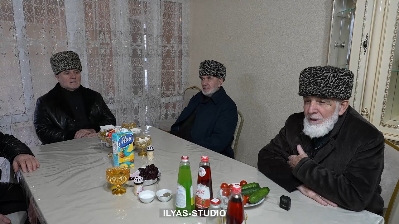 Ингушские старейшины / насколько ценен их опыт и мудрость. Аллах1о могаш-маьрша леладолда шо /