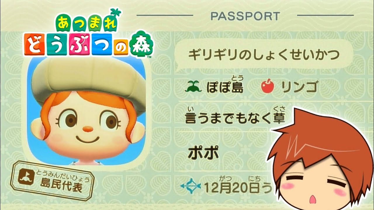 【あつまれどうぶつの森】01/05 ✨朝活配信✨島の評判☆５⁉出勤前のあつ森配信🚢(*´ω｀)【Nintendoswitch2】