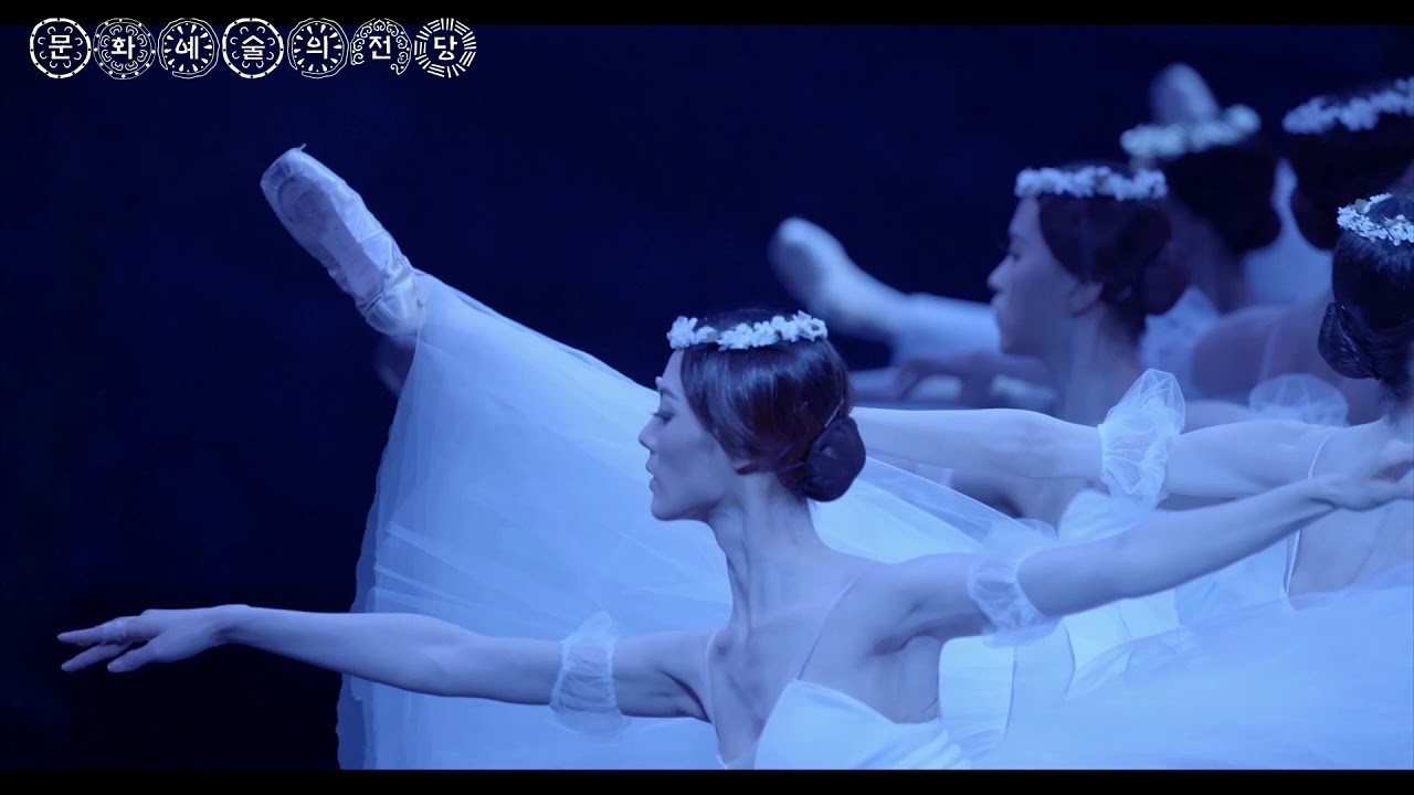 낭만발레의 지존,유니버설발레단 지젤 2막 군무 Giselle ballet,나탈리아 쿠쉬,홍향기,강미선,조이 아나벨 워막 , 유니버설발레단 지젤,