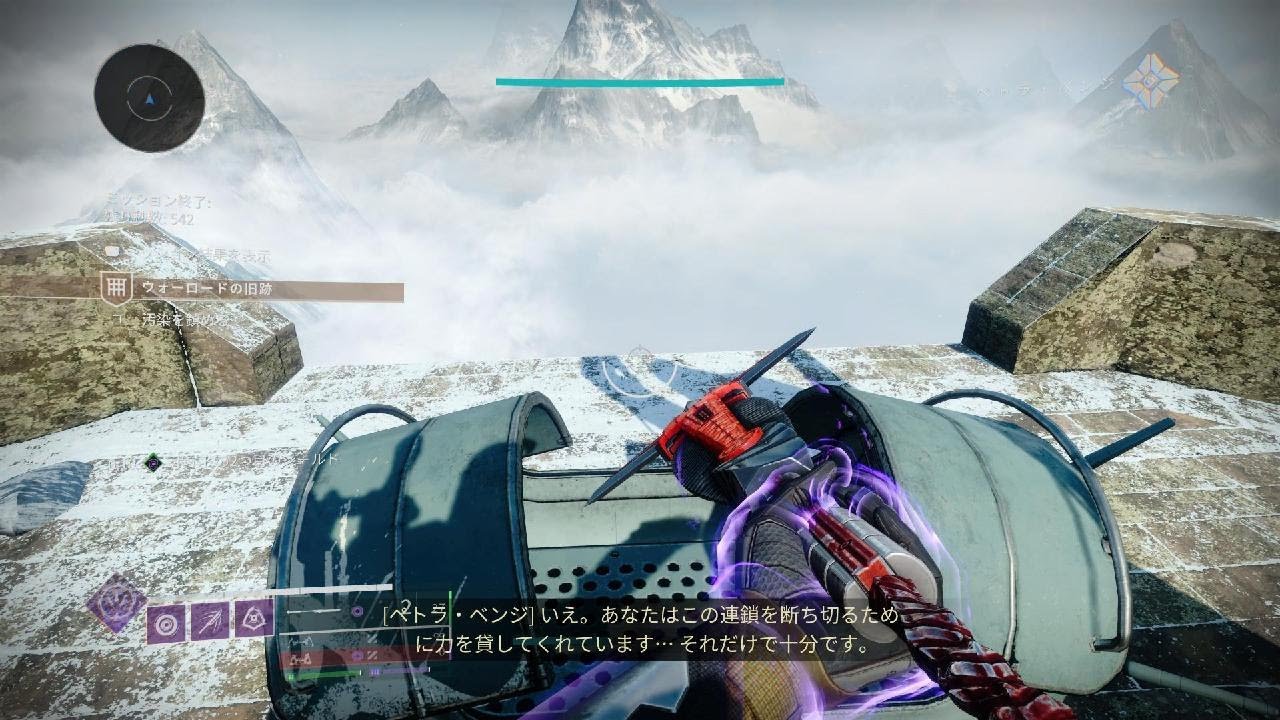 [destiny2 PS5] ウォーロードの旧跡 Warlord's Ruin 2/2 #DarkAgeHunt