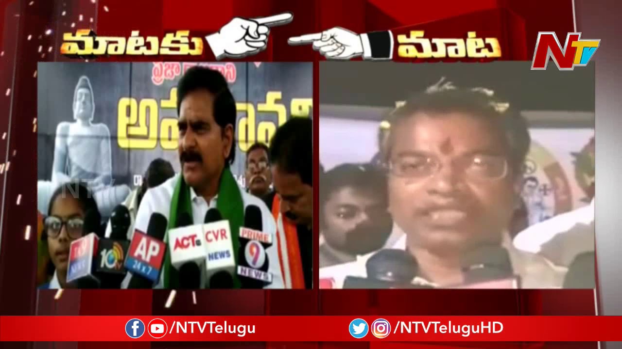 Dialogue War: Devineni Uma Vs  Vasantha Venkata Krishna Prasad | NTV
