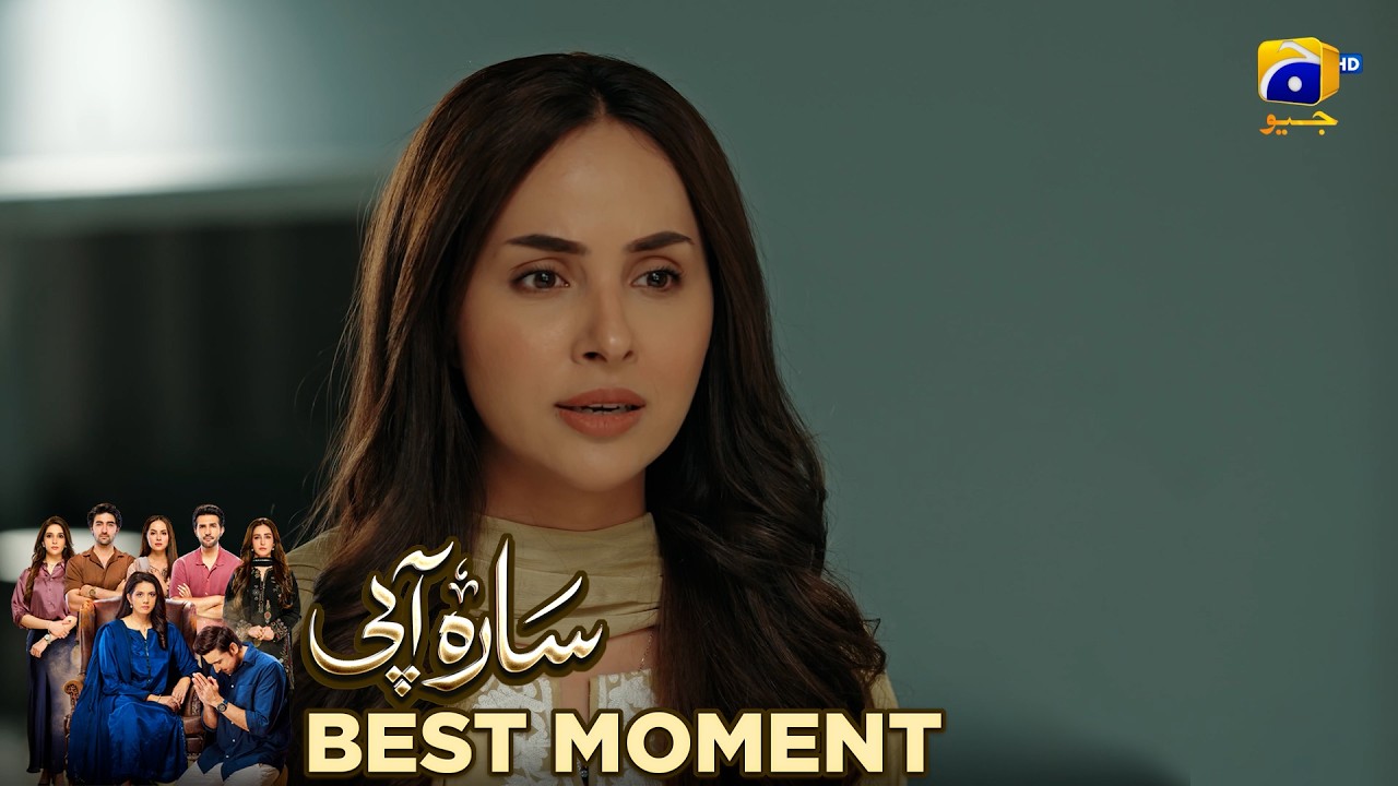 Sara Aapi Episode 20 | 𝐁𝐞𝐬𝐭 𝐌𝐨𝐦𝐞𝐧𝐭 𝟎𝟏 | Savera Nadeem - Sami Khan - Sidra Niazi
