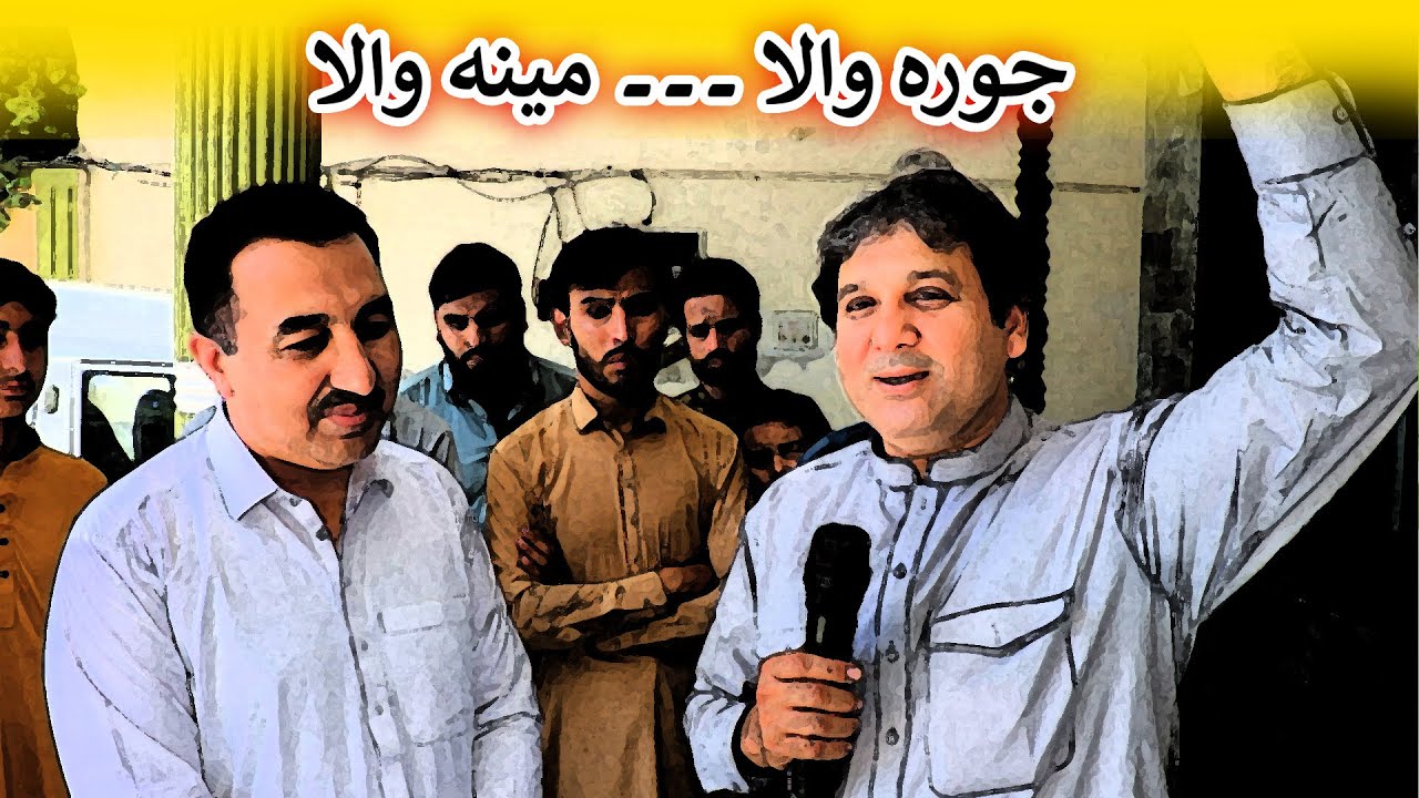 Aam Olas: Ep # (1796) | جوره والا ۔۔۔ مينه والا