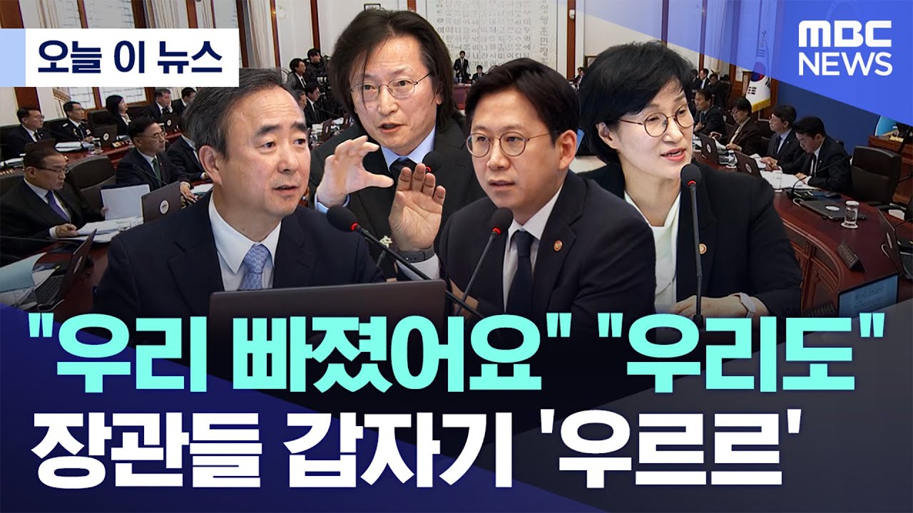 [오늘 이 뉴스] 