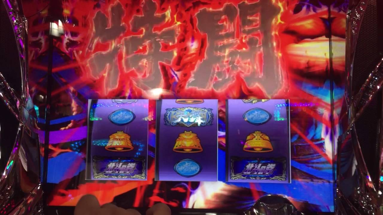【北斗の拳 修羅の国篇】激熱！ケンシロウvsカイオウ！！神拳勝舞中の赤7揃いで特闘突入！【SPバトル】