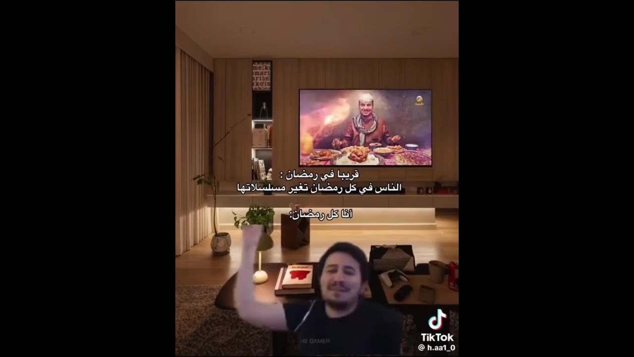 ذبات رمضان 2026 #2 😂
