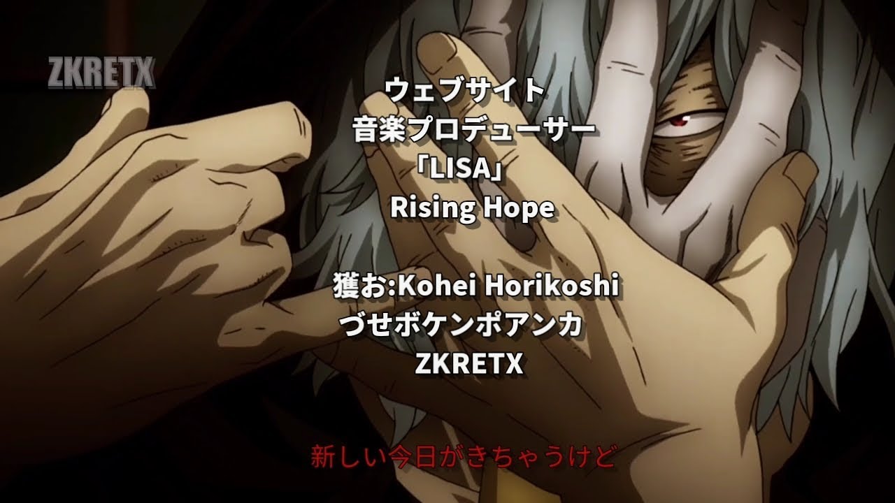 【MAD/AMV】My Hero Academia 4 Opening『Rising Hope』by Lisa |Tv Size|