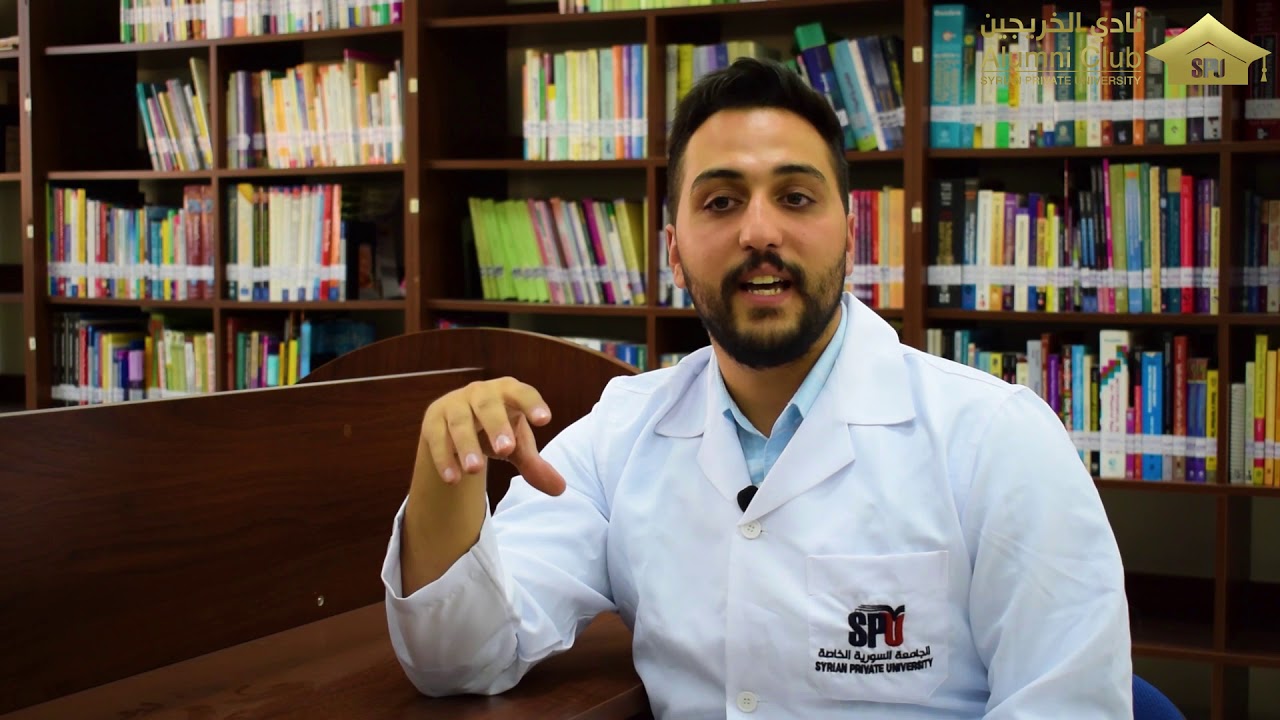 بعض النصائح للطلاب الراغبين بالتسجيل في كلية الطب البشري يقدّمها الدكتور أيهم محسن
