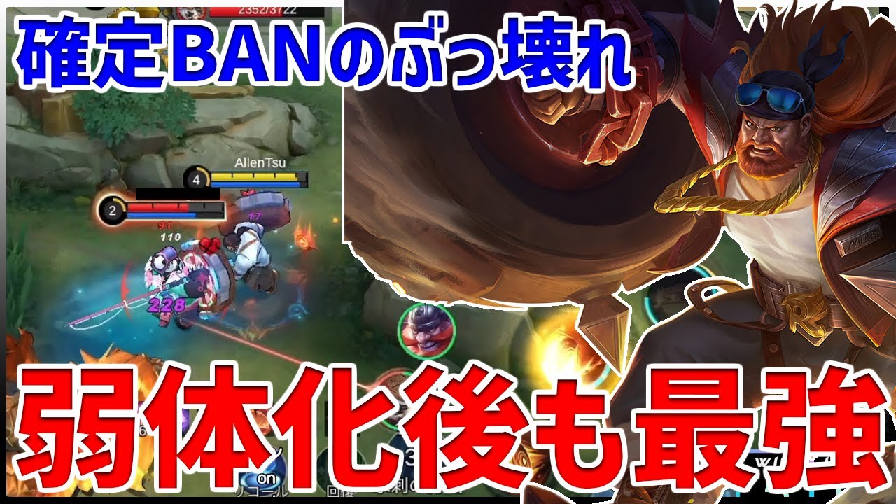 【弱体化とは】現環境最強ジャングルヒーロー!! ゲンハはこういうスノーボールできちゃうから確定BANなんだよなぁ【モバイルレジェンド/MobileLegend】【Cyneric】JG baxia